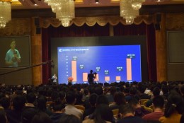 第一届海外仓两会